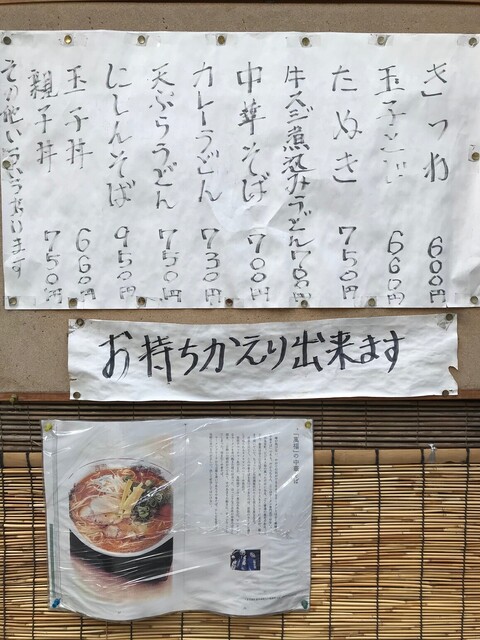 User's recommendation image for 萬福