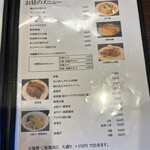 用戶對於華祥的評論圖