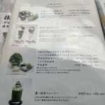 User's review image for 辻利 宇治本店