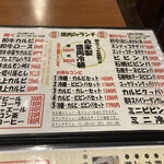 用户对于焼肉の三是的评论图