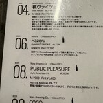 用戶對於iiie的評論圖