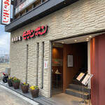 用戶對於焼肉彩苑 モランボン的評論圖