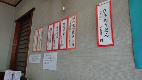 用户对于千成餅食堂 祥鳥橋店的评论图