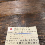 用户对于葡萄日和 ヨイノクチ的评论图