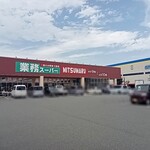 用户对于三ツ丸ストア 駅南店的评论图