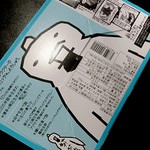 用戶對於博多銘品蔵 博多口店的評論圖