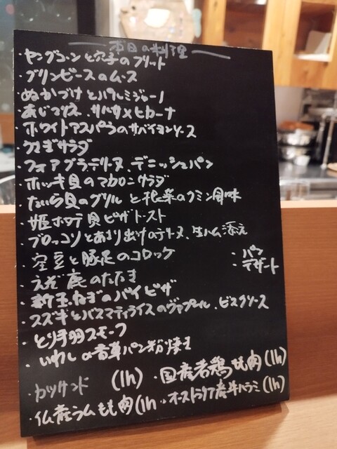 User's recommendation image for たそがれ