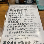 用户对于海鮮酒場 魚波 池袋本店的评论图