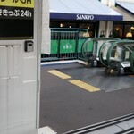 用戶對於サニーサイド 吹田南千里本店的評論圖