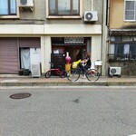 User's review image for はらから