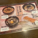 用戶對於らーめん初代一国堂 江別店的評論圖