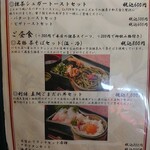 用戶對於Co.FUNカフェ的評論圖