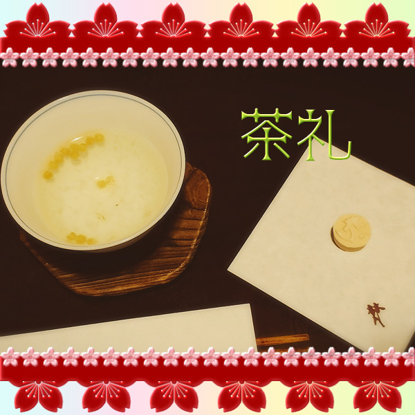 用戶對於普茶料理 梵的評論圖