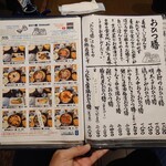 用户对于おひつ膳 田んぼ 表参道的评论图