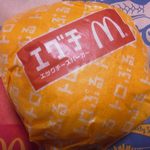 User's review image for マクドナルド 第一京浜鮫洲店