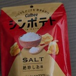User's review image for セブンイレブン   福岡石丸3丁目店