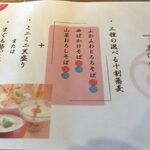 用户对于あふひ的评论图