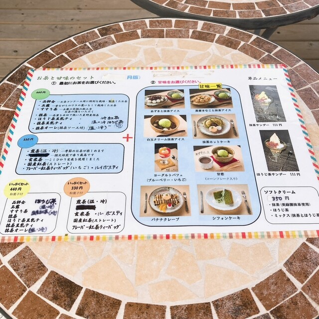 用戶對於八女茶カフェぶんぶく的評論高清圖