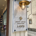 用戶對於BERTH COFFEE ROASTERY Haru的評論圖