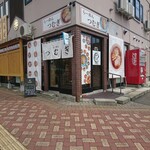 用户对于らーめん つむぎ的评论图