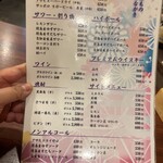 用戶對於浅草 天彩的評論圖