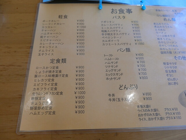 用户对于ミレット喫茶店的评论高清图