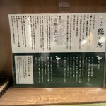 用户对于らーめん 鴨&葱的评论图