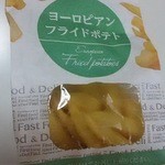 User's review image for ファミリーマート 西梅田店