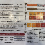 用户对于Spice&mill的评论图