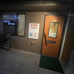 User's review image for 和田