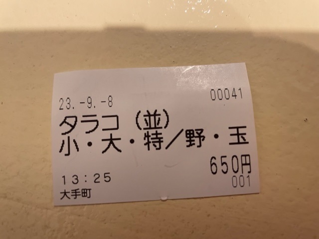 用戶對於ロメスパ専門店 ボーノボーノ的評論高清圖