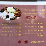用戶對於Ａｉｙｏ的評論圖