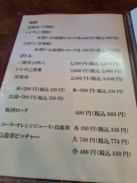 User's recommendation image for まかど