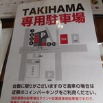 用戶對於SOBA cafe dining TAKIHAMA的評論圖