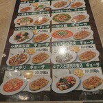 用戶對於駒込餃子軒的評論圖