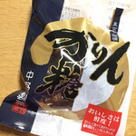 User's review image for 中野製菓
