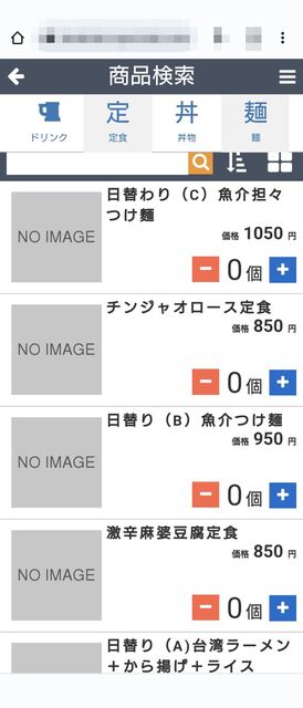 用户对于同福居的评论高清图