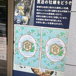 用户对于牡蠣五坪 九段下店的评论图