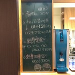 用户对于海鮮丼の駅前 阪神梅田店的评论图