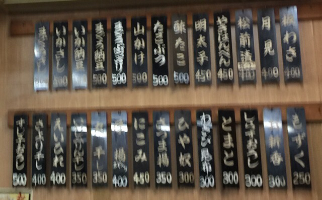 用户对于山城屋酒場的评论图