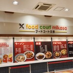 用户对于フードコート三笠的评论图