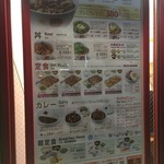 User's review image for 松屋 駒込店