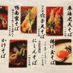 User's review image for 本陣房 新橋店