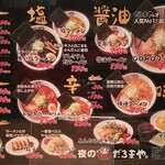 用户对于夜のだるまや的评论图
