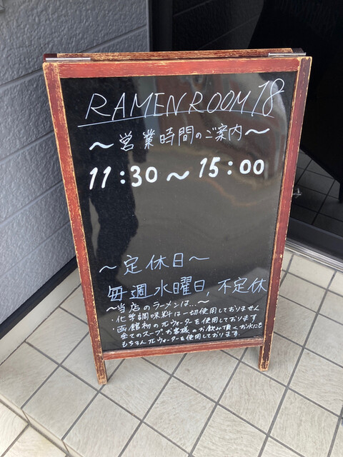 用戶對於RAMEN ROOM 18的評論高清圖