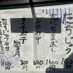 用戶對於たちじゅう園的評論圖