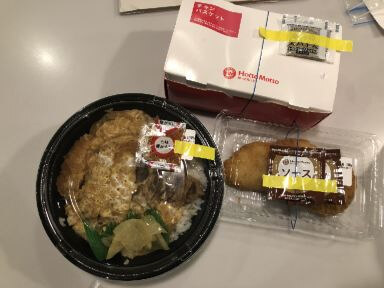 用户对于ほっともっと 旭川神居３条店的评论图