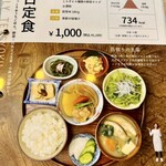 用戶對於八百屋とごはん うらや 本店的評論圖