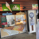 User's review image for ミルク工房 ビュープラザ店