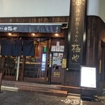 用戶對於俺の創作らぁめん 極や 神田 神保町店的評論圖